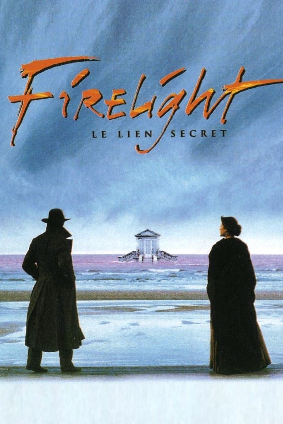 剧情片《心火》（1997）